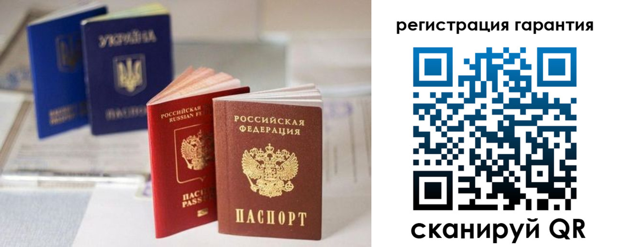 прописка для работы в Еманжелинске