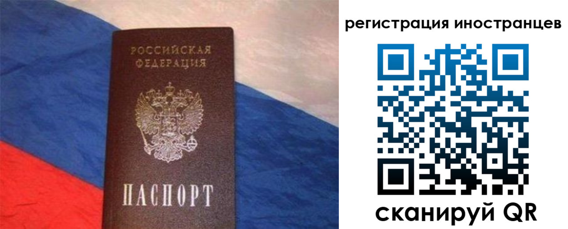 регистрация для школы в Еманжелинске