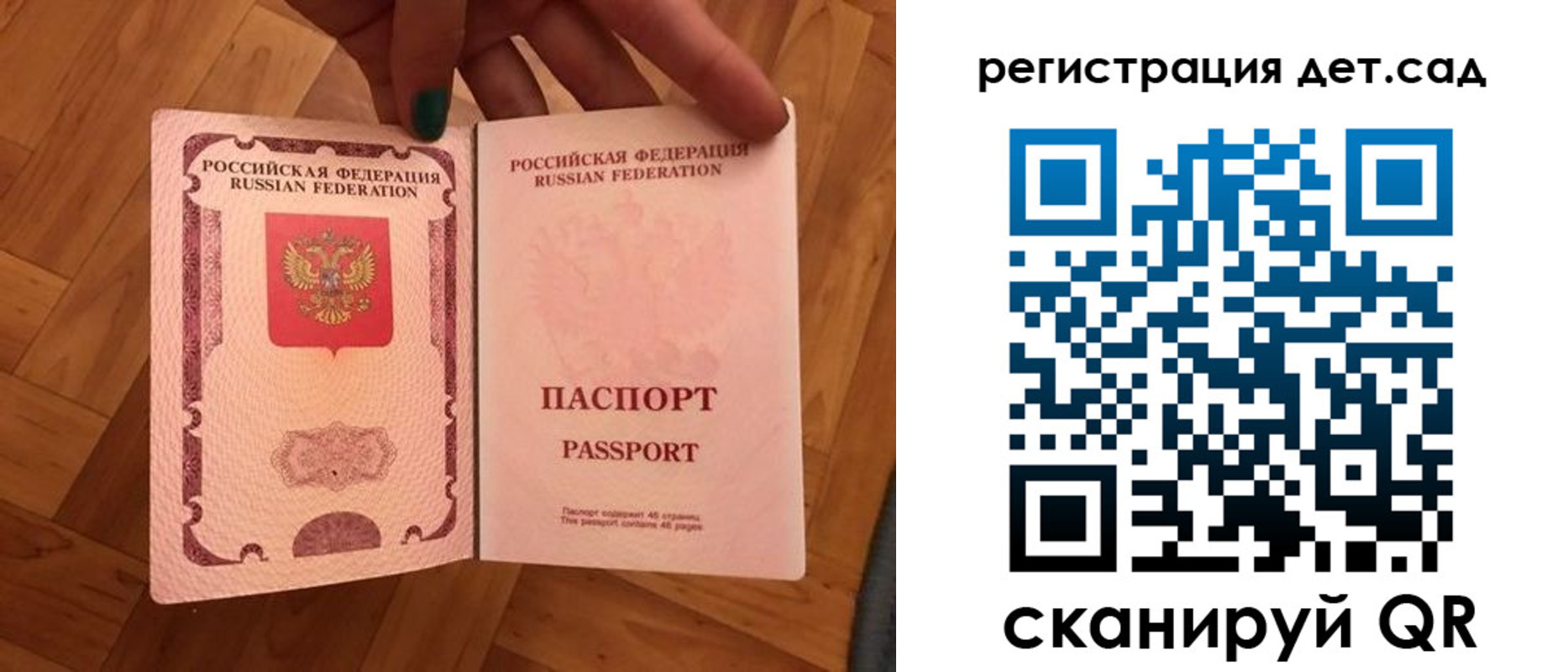 миграционный учет в Еманжелинске